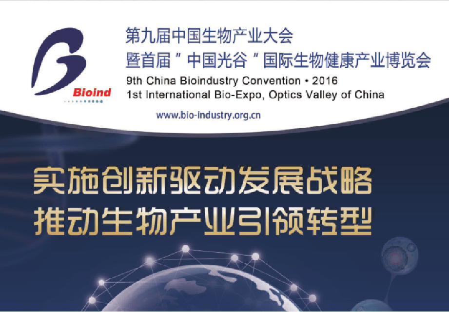 人生就是搏·(中国区)官方网站