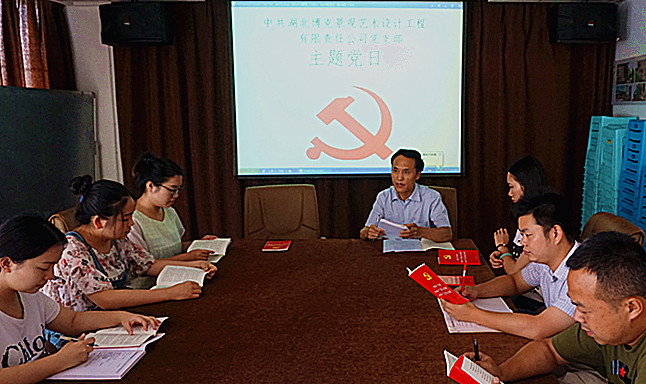 人生就是搏·(中国区)官方网站